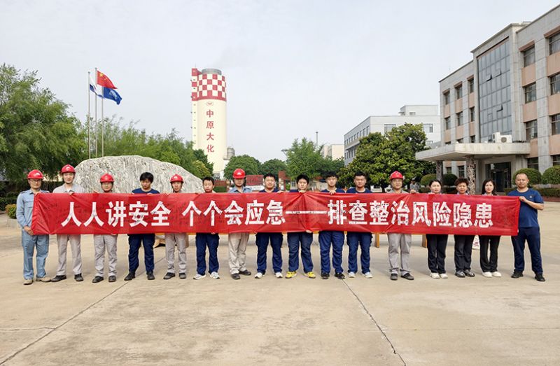 ladbrokes立博启动2026年“安全生产月”活动